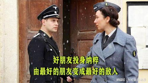 我最好的敌人,一场巅峰对决的传奇故事