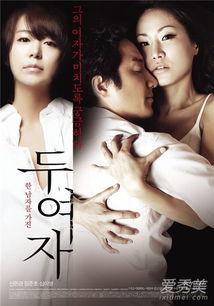 链-两个女人的诱惑,两女性间的情感纠葛与诱惑之谜